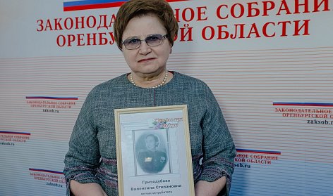 Женское лицо Победы